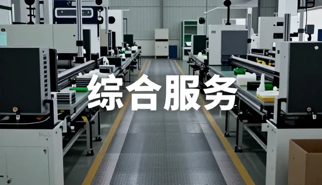 山东欧普科贸有限公司